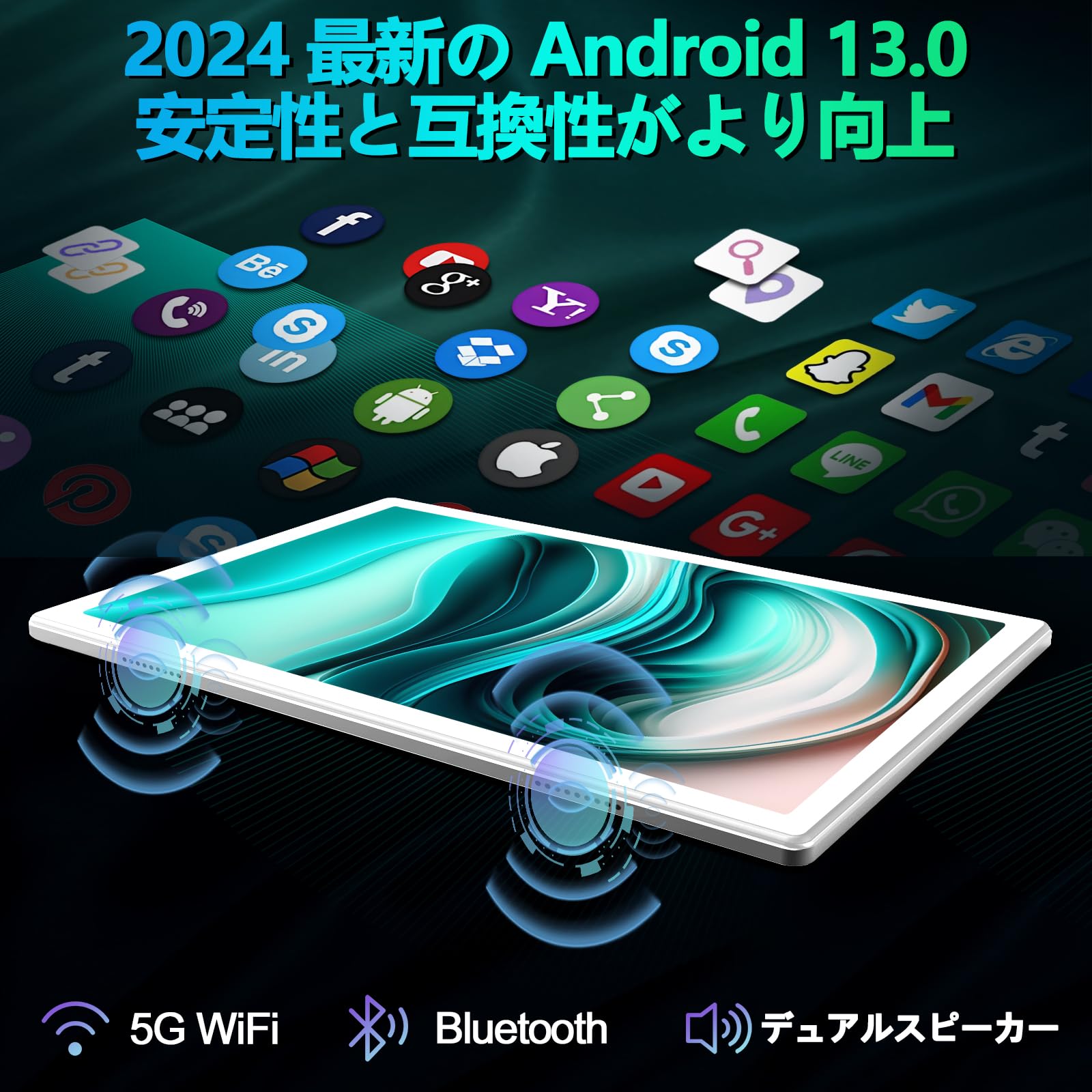 Amazon.co.jp: Androidタブレット2025新登場タブレット10インチ wi-fi